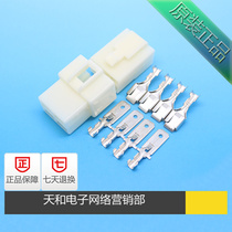 Promotional DJ7041-6 3-11-21 ABS material 4-hole car wiring harness connector connector