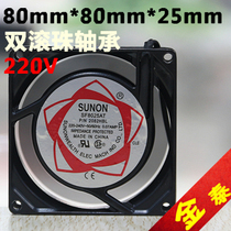 8CM ball fan 8cm fan 8025 220v 110V exchanges the heat dissipation fan 80X80X25MM