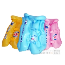 New swimsuit childrens life jacket lifebuoy float baby inflatable vest swimming ring armpit cover arm
