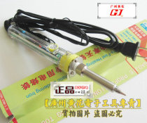 Original Guangzhou Huanghua EP-D200A internal heat type high power adjustable temperature 200W electric soldering iron head lead lead lead