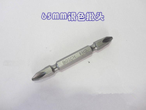 Original BOSCH BOSCH titanium alloy double head cross-head PH2-65 110mm length