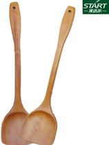 Non-Stick special natural wooden shovel and long handle non-smoking pot special spatula cooking shovel without lacquer wax