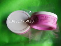 Printing machine accessories paper cutter strip snake type knife strip wetting powder cleaning paste water roller velvet universal joint