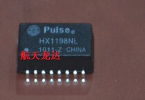 (Ronda Electronics) HX1198NL HX1198 original loaded spot fake one penalty ten