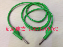 Power connection test line MM4 all-copper banana plug line Instrumentation test line length 1 meter