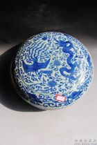 Jiajing blue-and-white long feng wen box