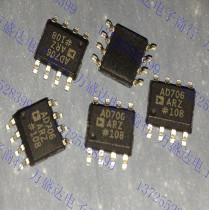 Brand new original AD706ARZ SOP-8