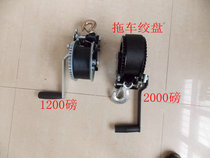 Yacht Trailer Winch Hand Winch Hand Winch Hand Winch Manual Winch 1200-2000 Lb Trailer Accessories