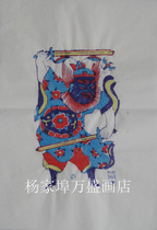 Weifang Yangjiabu Woodblock Prints of the Year Painter with Shop No. The Year of the Pig Ghost Intangible Cultural Heritage