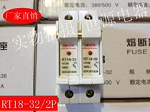 Yu Xin copper RT18-32x 2p Rail press fuse base with indicator light