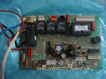 Haixin Air Conditioning Original KFR-50L BP indoor machine main control board inner board of the main board
