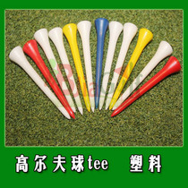 Golf nail Tee plastic TEE83mm long tee plastic material durable and not easy to break off Accessories