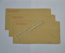 Guangxi Haojie Xinyi Standard envelope No 6 ZL cowhide envelope Pure wood pulp high-quality cowhide envelope