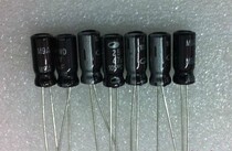 Electrolytic capacitor 25V47UF SD 85 ℃ Volume 5*11