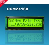 Jinpeng LCM LCD module 2X16B large size character Dot matrix