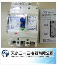 Agent Tianshui Er-3 circuit breaker gsm1-630m 3300 Molded Case Circuit Breaker