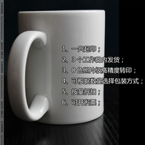 Mug custom DIY MKD white porcelain enhanced porcelain printed photo mug print white mug