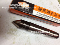 Dagong cemented carbide fixed top alloy Top 1# 2# 3# 4# 5# 6# Big head small head