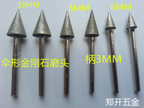 Umbrella diamond grinding head grinding needle carborundum grinding Rod electric grinding head alloy grinding head 3mm * 4-10