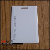 Access card access control ID card working card White thick ID card