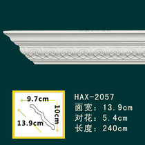 PU line non-plaster line carved shade line ceiling decorative line ceiling flower angle HAX-2057 root