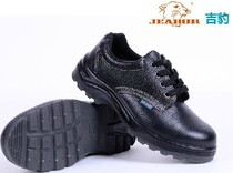 Huaxin) Jibao Safety Shoes) Labor Protection Shoes) Anti-smashing) Anti-stab Steel Baotou Cowhide Breathable Site Shoes WB715P Nails