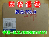 J Five Drilling Credibility-brand new (with packaging) Omron CPU unit CS1G-CPU42H version V3 0