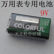 Multimeter battery 6F22 type 9V battery Wireless microphone toy car remote control battery