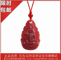 Stone Record Eight Guardian Gods Carnelian Pendant Zodiac Pig Dog Amitabha 308408236