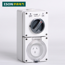 Ethan 56CV310 combination waterproof switch socket outdoor rainproof switch socket 3 hole 10A