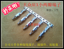 cha huang tire pressure monitoring terminal pins patch zhen er flap sound small two small 2 cloves terminal block