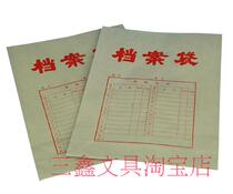 Sanxin file bag custom Kraft paper file bag Printing 250g File bag custom-made 300g File Bag