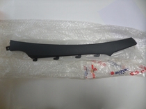  QS100T Rhyme color QS125T-2 Colorful side strip Side rail guard plastic shell left and right long and short side strip 