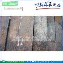 Chrome Zirconium Copper Row Chrome Zirconium Copper Plate Chrome Zirconium Copper Plate Luoyang Copper Plate C18150 Luo Copper Plate Cut