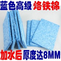 High quality high temperature blue soldering tip cleaning sponge cotton soldering iron cotton plus water thickness of up to 8MM 35*45mm