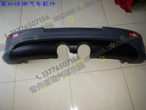 Volkswagen Golf 5R32 rear bumper rear surround rear lip deflector