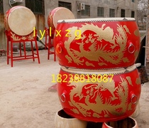 1 meter drum Dragon and Phoenix drum Festive special drum Cowhide drum Large-scale event special drum