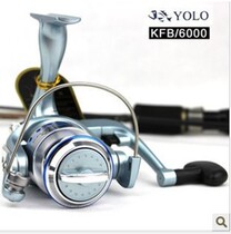 YOLO6000 Yule fishing wheel spinning wheel road sub wheel throwing pole wheel metal head