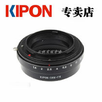 KIPON CRX-FX Adapter Ring for ZEISS Contarex Bull eye lens to Fuji XT4 XT3 etc
