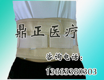 Supply of high quality protective belt full elastic waist belt with breathable protective belt