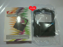 The firm compatible four-way 5320 5530 8320 5530sc 5330SC ribbon