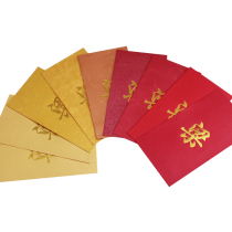 Ruiqi surname red envelope 2021 creative Hong Kong hundred family names red envelope surname Li is a colorful series