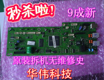 Original disassembly machine Samsung 560R motherboard Samsung 565PR 565p interface board motherboard driver board