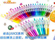 Japan PILOT Baile) Juice Juice color gel pen series LJU-10EF) 0 5mmA page