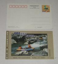 Tickets Yangjiaxi Grand Canyon Military Rafting(Ma Ta Feiyan) 