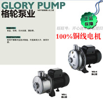 304 stainless steel centrifugal pump food and beverage pump sea water pump household pump pure copper wire motor quality assurance