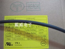 Supply Phi 5 m black heat-shrink pipe heat-shrink sleeve heat shrink pipe UL ROHS certification