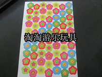 Kindergarten Reward Stickers * Reward Stickers * Praise Stickers * Smiley Face Colorful Little Red Flowers Stickers * Children Stickers