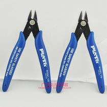 5 inch Ruyi pliers wire cutters electronic pliers capacitive pliers wire cutters pin oblique pliers 170 pliers pliers tool steel