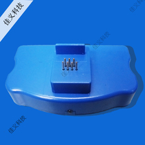 Epson EPSON 4880c 7880 9880c Even for ink cartridge chip reset decoder